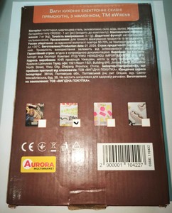 Б/в Ваги кухонні Wiren 110422 01-201039842
