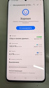 Б/в Мобільний телефон Samsung galaxy s20 ultra 5g sm-g988b 12/128gb 01-201041831