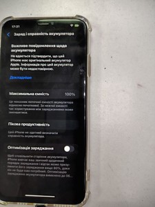 Б/в Мобільний телефон Apple iphone xs max 64gb 01-201042180