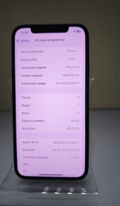 Б/в Мобільний телефон Apple iphone 12 64gb 01-201045376