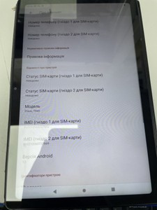 Б/в Планшет Pixus titan 8/128gb lte 01-201052256