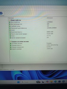 Б/в Ноутбук Lenovo 15/core i5-12450hx ddr5/16gb ddr5/hdd *відсутній/ssd 512 gb/geforce rtx3050 6gb 01-201054552
