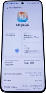 Б/у Мобільний телефон Honor 200 12/512gb 01-200977049
