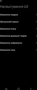 Б/в Ip-камера Xiaomi smart camera c500 dual 01-201054881