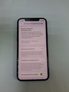 Б/в Мобільний телефон Apple iphone 11 pro 256gb 01-201054613