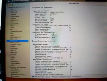 Б/в Ноутбук Apple macbook air 13,6" m2 2022 01-201050422