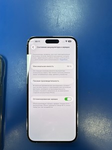 Б/в Мобільний телефон Apple iphone 14 pro max 128gb 01-201060887