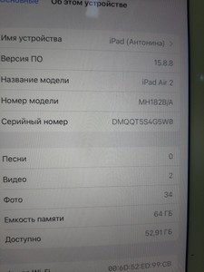 Б/в Планшет Apple ipad air 2 a1566 64gb 01-201064969