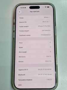 Б/в Мобільний телефон Apple iphone 17 pro max 256gb 01-201067646