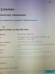 Б/в Системний блок Пк intel pentium n3700/ram 8 gb/hdd відсутній/ssd 250 gb/інтегрована 01-201020506