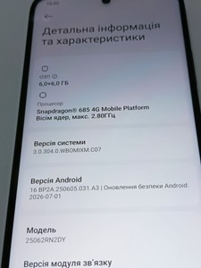 Б/в Мобільний телефон Xiaomi redmi 15 4g 6/128gb 01-201075896
