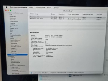 Б/у Ноутбук Apple macbook air a1932/13.3"/ core i5 1.6ghz/ram 8gb/ssd 128b/intel uhd grafics 617 01-201086620