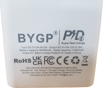 Б/в Повербанк Bygp k7 20000mah 22.5w 01-201090312
