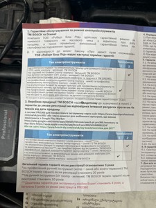 Б/у Шуруповерт Bosch gsr 18v-65 / 2акб 5ah / зп 01-201103806