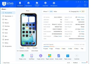 Б/в Мобільний телефон Apple iphone 11 64gb 01-201107279