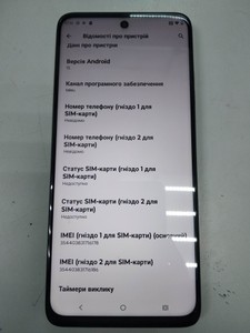 Б/в Мобільний телефон Motorola moto g15 8/256gb 01-201116274