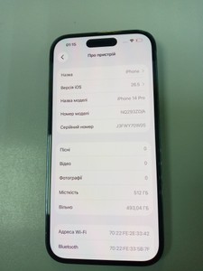 Б/в Мобільний телефон Apple iphone 14 pro 512gb 01-201116688