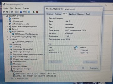 Б/в Ноутбук Lenovo 15/amd a6 9225 ddr4/4gb ddr2/hdd 500 gb/ssd *відсутній/*інтегрована 01-201116177