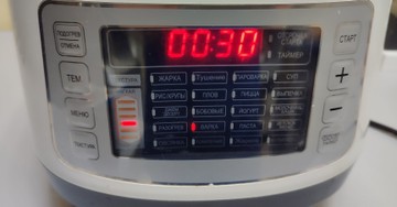 Б/в Мультиварка Moulinex ce503132 01-201130321