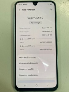 Б/в Мобільний телефон Samsung galaxy a26 5g 6/128gb 01-201137372