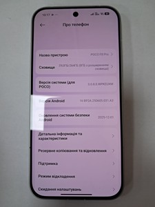 Б/в Мобільний телефон Poco f8 pro 12/256gb 01-201070778