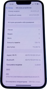 Б/в Мобільний телефон Apple iphone 13 128gb 01-201041950