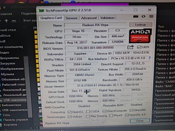 Б/в Системний блок Пк amd ryzen 7 1700/ram 16 gb/hdd 1000 gb/ssd 240 gb/amd/ ati radeon rx vega 56 8gb hbm2 2048bit 01-201077402