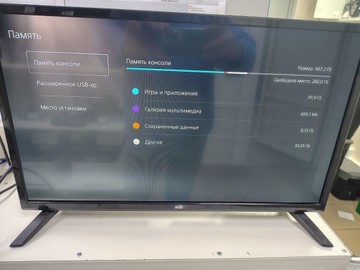 Б/в Ігрова приставка Sony playstation 5 825gb 01-201146517