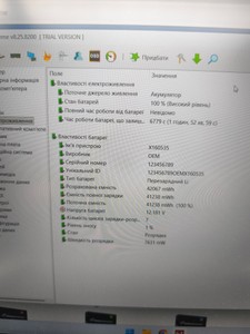 Б/в Ноутбук Asus 15/core 7 150u ddr5/16gb ddr4/ssd 1000 gb/*інтегрована 01-201149821