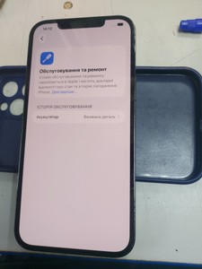 Б/в Мобільний телефон Apple iphone 12 pro max 128gb 01-201155057