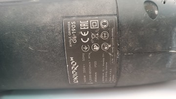 Б/в Кутова шліфмашина Dnipro-M gl-190s 01-201086593