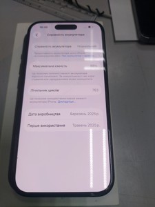 Б/у Мобільний телефон Apple iphone 15 128gb 01-201157020