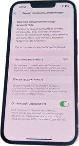 Б/в Мобільний телефон Apple iphone 13 pro 128gb 01-201131349