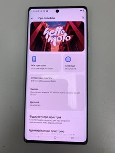 Б/в Мобільний телефон Motorola edge 50 fusion 8/128gb 01-201162182