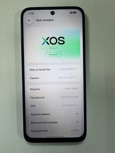 Б/в Мобільний телефон Infinix smart 20 4/64gb 01-201162365