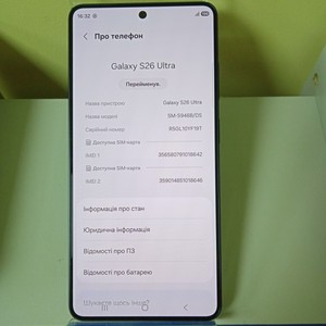 Б/в Мобільний телефон Samsung galaxy s26 ultra 12/256gb 01-201160324
