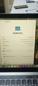 Б/в Ноутбук Apple macbook pro 2019 a2159 13,3" core i5 1,4ghz/ram 8gb/ssd 128gb/intel iris plus graphics 645 01-201166931