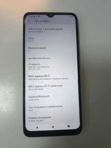 Б/в Мобільний телефон Motorola moto e13 2/64gb 01-201169045