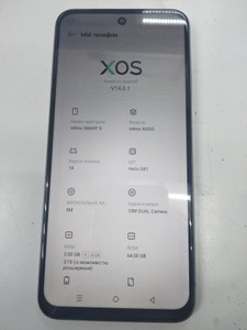 Б/в Мобільний телефон Infinix smart 9 3/64gb 01-201181142