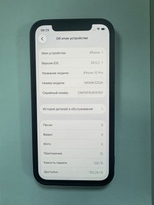 Б/в Мобільний телефон Apple iphone 12 pro 128gb 01-201184553