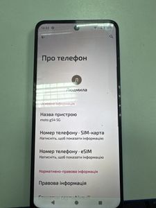 01-200485797: Motorola moto g54 12/256gb