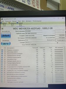 01-200525087: Wd blue 1 tb
