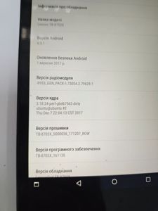 01-200581278: Lenovo tab 3 plus 8703x 16gb 3g
