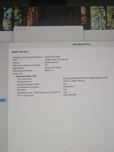 01-200582352: Apple macbook pro 14" late 2024