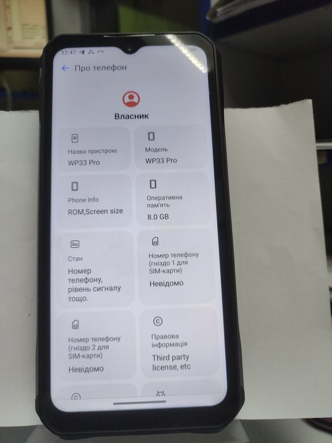 wp33 pro 8/256gb