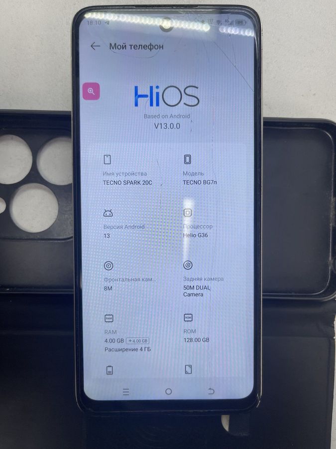 spark 20c bg7n 4/128gb