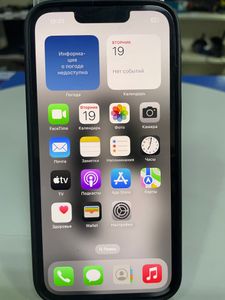 01-200599700: Apple iphone 13 128gb