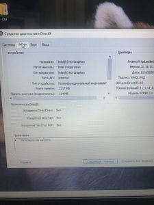 01-200608888: Dell 15/celeron n3050 ddr3/4gb ddr3/ssd 256 gb/*інтегрована