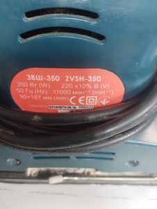 Б/в Шліфмашина вібро Зеніт звш-350 01-200630673