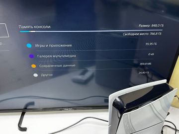 01-200635708: Sony playstation 5 slim 1tb